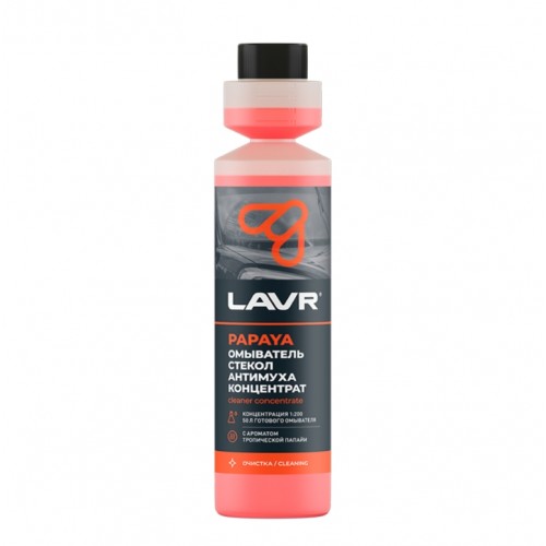 Омыватель стекол Антимуха концентрат Papaya LAVR (250 мл)