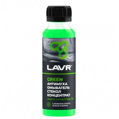 Омыватель стекол антимуха концентрат Green LAVR (125 мл)