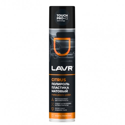 Полироль пластика матовый citrus LAVR (400 мл)