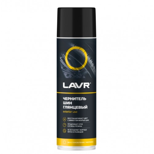 Чернитель шин LAVR (650 мл)