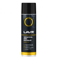 Чернитель шин матовый LAVR (650 мл)