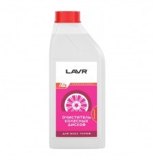 Очиститель колесных дисков концентрат LAVR (1 л)
