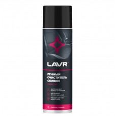 Пенный очиститель обивки LAVR (650 мл)