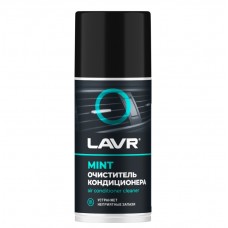 Очиститель кондиционера дезинфицирующий LAVR (210 мл)
