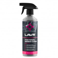 Очиститель обивки салона LAVR (500 мл)