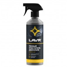 Пенный очиститель двигателя LAVR (500 мл)