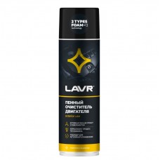 Пенный очиститель двигателя LAVR (650 мл)
