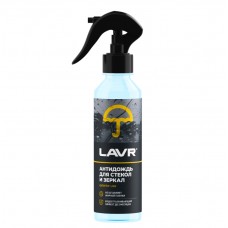 Антидождь LAVR (255 мл)