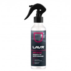 Антизапотеватель LAVR (255 мл)