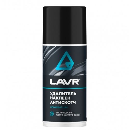 Удалитель наклеек антискотч LAVR (210 мл)