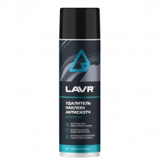 Удалитель наклеек антискотч LAVR (650 мл)