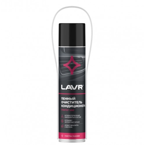 Пенный очиститель кондиционера LAVR (400 мл)