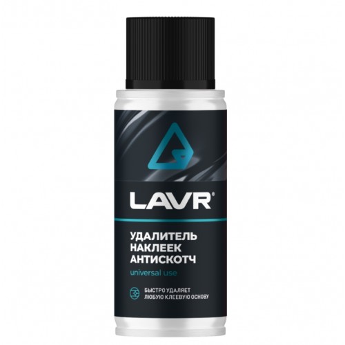 Удалитель наклеек Антискотч LAVR (140 мл)