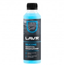 Автошампунь-кондиционер с модифицированным силиконом LAVR (255 мл)