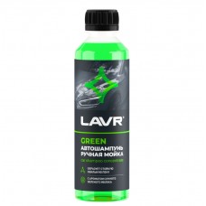 Автошампунь для ручной мойки Green LAVR (255 мл)