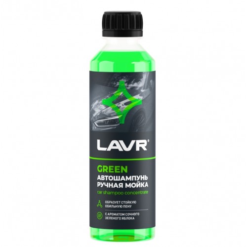 Автошампунь для ручной мойки Green LAVR (255 мл)