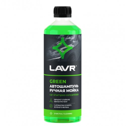 Автошампунь для ручной мойки Green LAVR (500 мл)