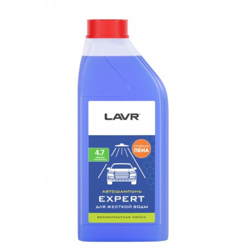 Автошампунь для бесконтактной мойки EXPERT LAVR (1 л)