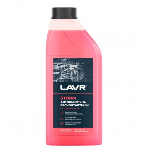 Автошампунь для бесконтактной мойки STORM LAVR (1 л)