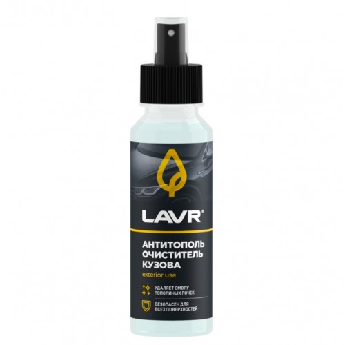 Антитополь LAVR (125 мл)