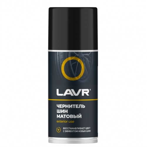 Чернитель шин матовый LAVR (210 мл)