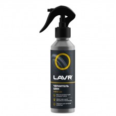 Чернитель шин LAVR (255 мл)