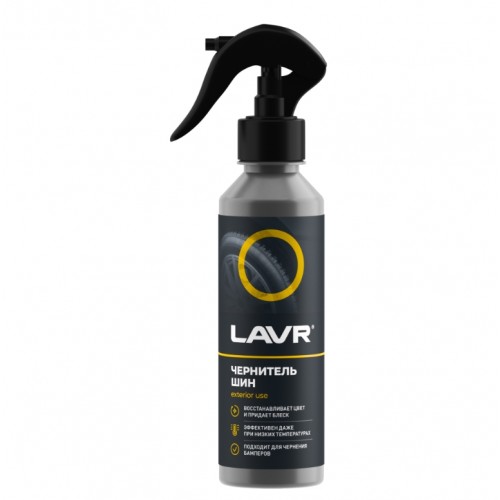 Чернитель шин LAVR (255 мл)