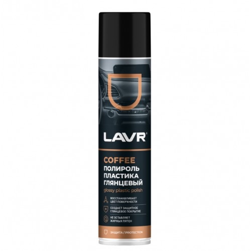 Полироль пластика глянцевый Coffee LAVR (400 мл)