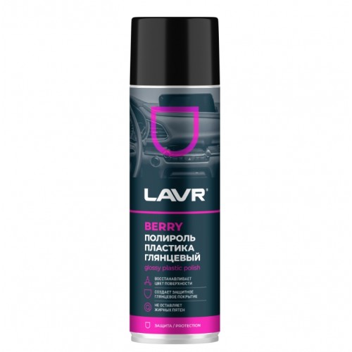 Полироль пластика глянцевый Berry LAVR (650 мл)