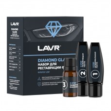 Набор для реставрации фар Diamond Glass LAVR (70 мл)