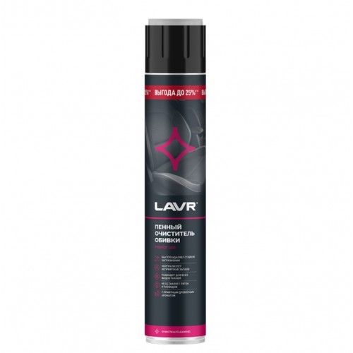 Пенный очиститель обивки LAVR (1 л)