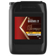 Масло моторное Rosneft Diesel 2 15W-40 (20 л)
