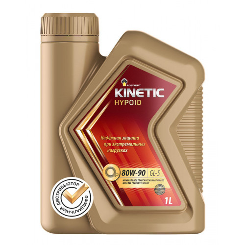 Масло трансмиссионное Rosneft Kinetic Hypoid 80W-90 (1 л)