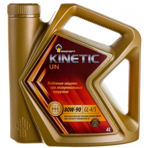 Масло трансмиссионное Rosneft Kinetic UN 80W-90 (4 л)