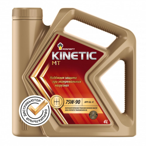 Масло трансмиссионное Rosneft Kinetic MT 75W-90 (4 л)