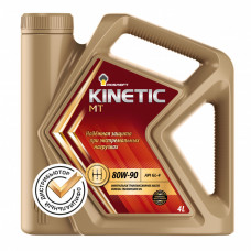 Масло трансмиссионное Rosneft Kinetic MT 80W-90 (4 л)