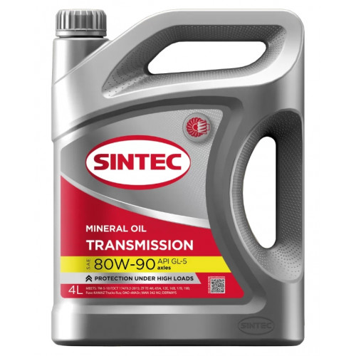 Масло трансмиссионное Sintec Transmission 80W-90 GL-5 (4 л)