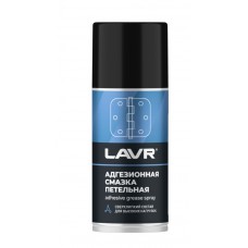 Смазка адгезионная LAVR (210 мл)