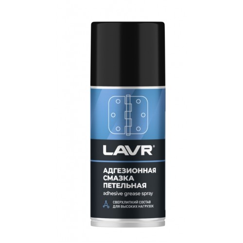 Смазка адгезионная LAVR (210 мл)