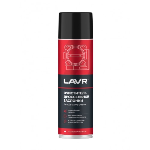 Очиститель дроссельной заслонки LAVR (650 мл)