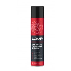 Очиститель тормозных дисков LAVR (400 мл)