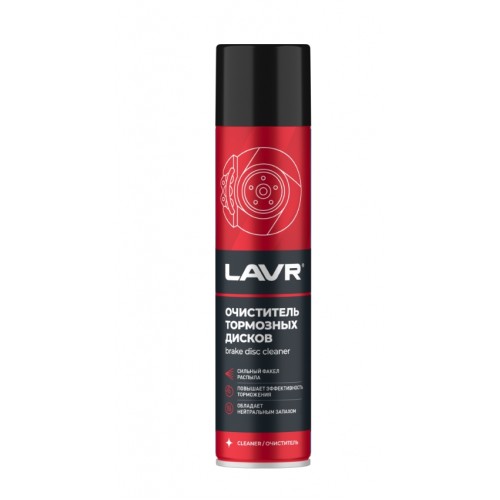 Очиститель тормозных дисков LAVR (400 мл)