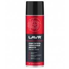 Очиститель тормозных дисков LAVR (650 мл)