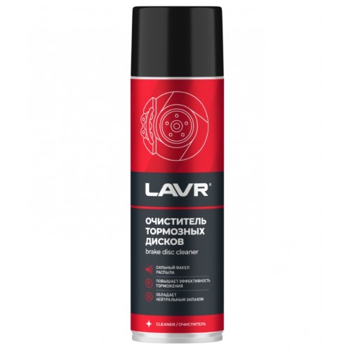 Очиститель тормозных дисков LAVR (650 мл)