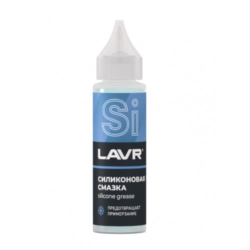 Смазка силиконовая LAVR (30 мл)
