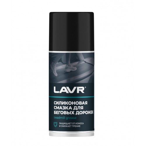 Cмазка для беговых дорожек LAVR (210 мл)