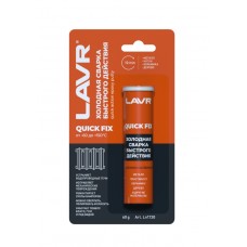 Холодная сварка быстрого действия LAVR (60 г)