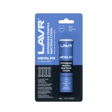 Холодная сварка быстрая сталь LAVR (60 г)