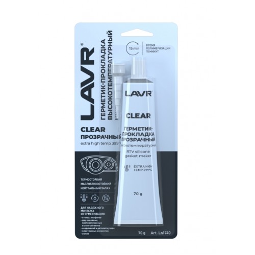 Герметик-прокладка прозрачный высокотемпературный Clear LAVR (70 г)