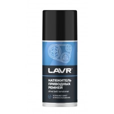 Натяжитель приводных ремней LAVR (210 мл)